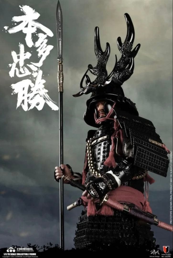 COOMODEL SERIES OF EMPIRES SE090 本多忠勝