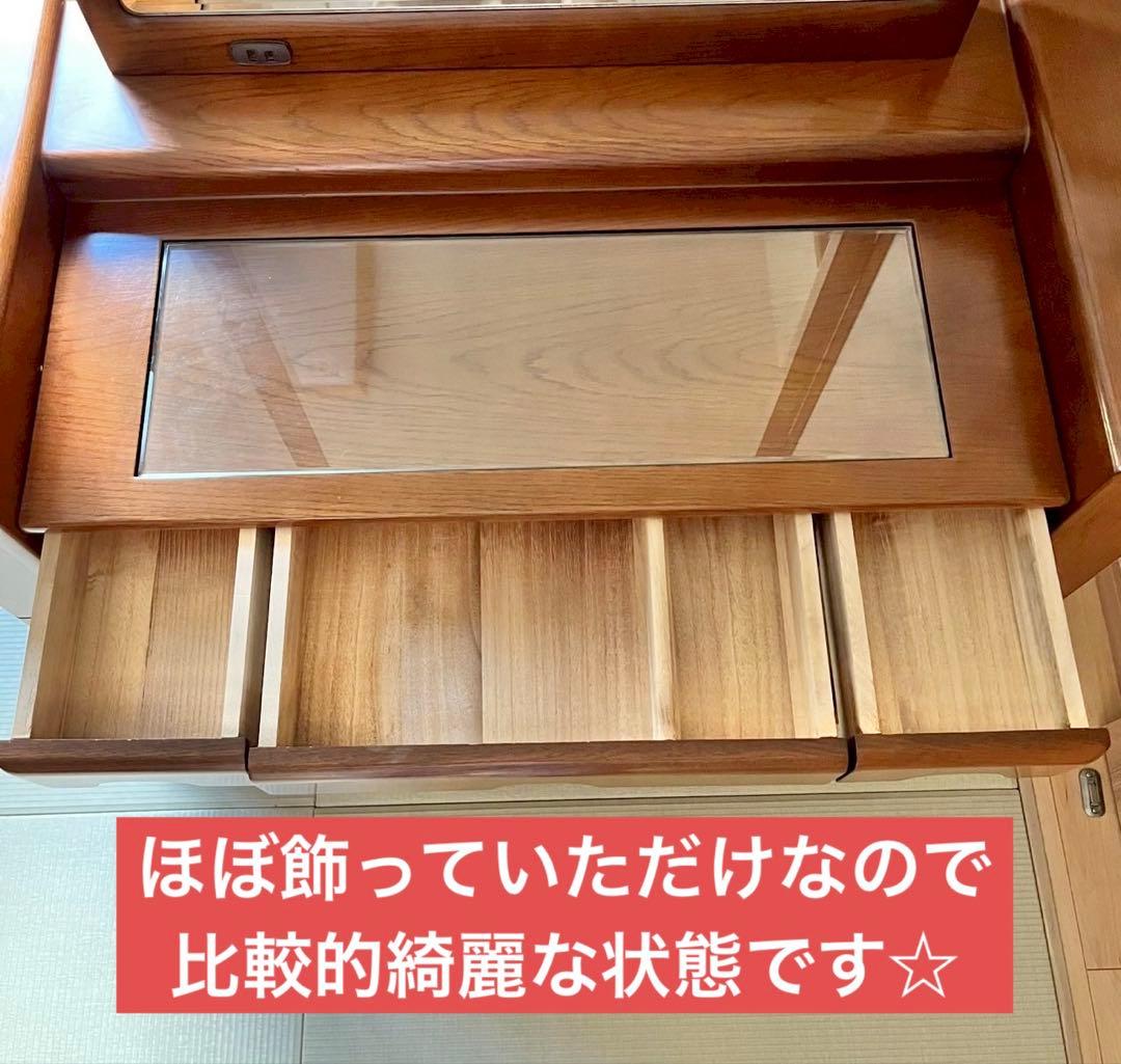 り*い様 カリモク　ドレッサー　家具　鏡台　化粧台　アンティーク　ヴィンテージ