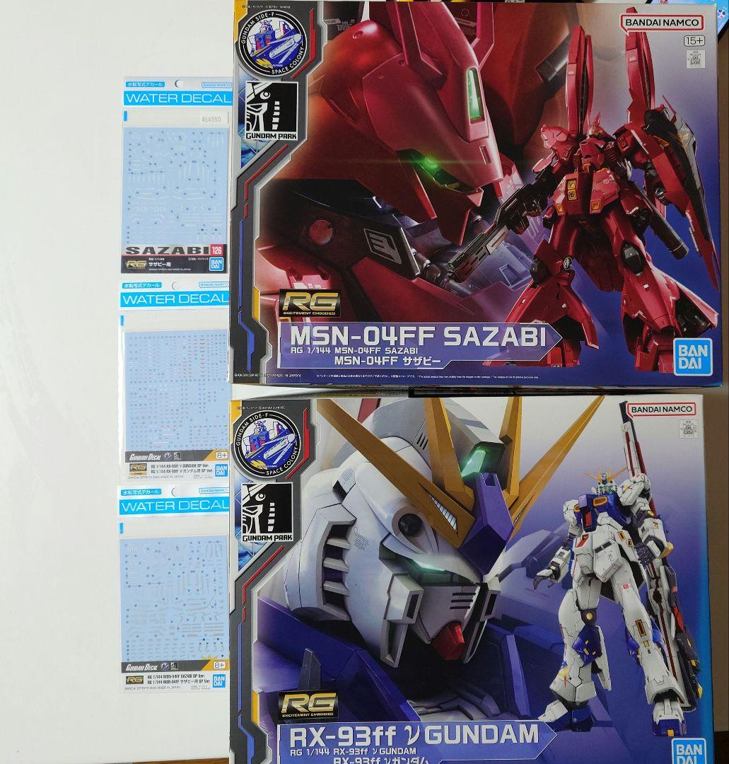 RG サザビー/ニューガンダム　、水転写デカールSP ver.