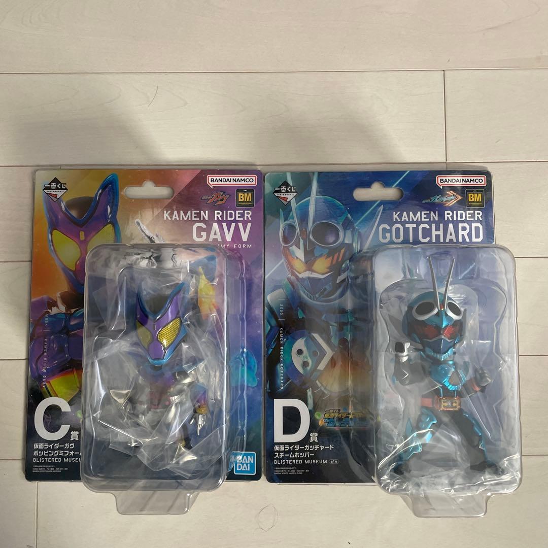 仮面ライダー ガヴ & ゴッチャード フィギュアセット