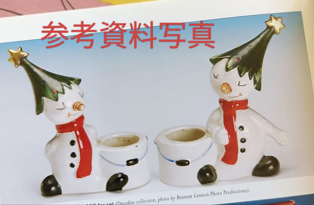 1950年代　Holt-Howard ホルト・ハワード 大珍品！白磁のセット！