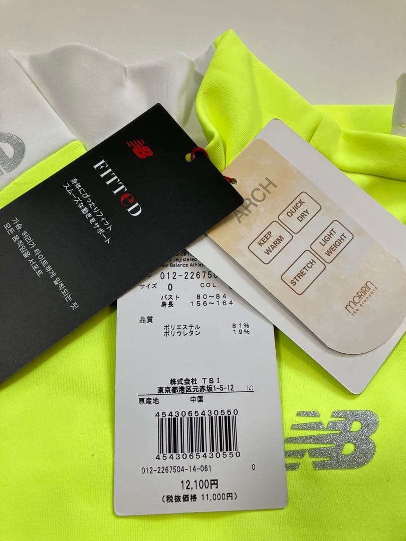 専用‼︎ ニューバランスゴルフ ブルゾン モックネック、スカート 未使用タグ付 S