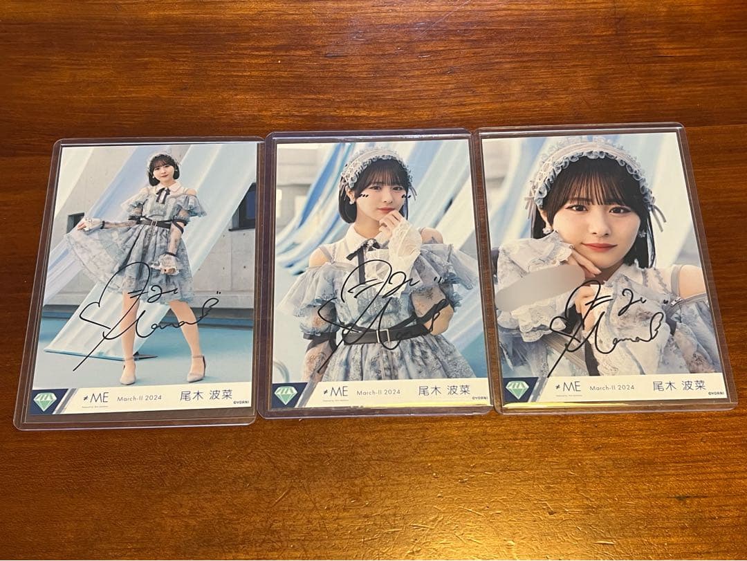 ノイミー 尾木波菜 ラストチャンス、ラストダンス 直筆 コンプ