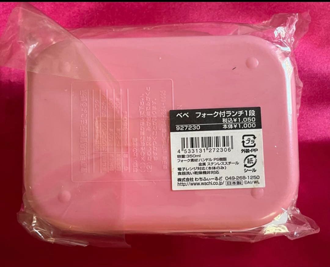 FEILER キティ ・ミッフィー クリームソーダ柄ハンカチ3枚・ぺぺランチ