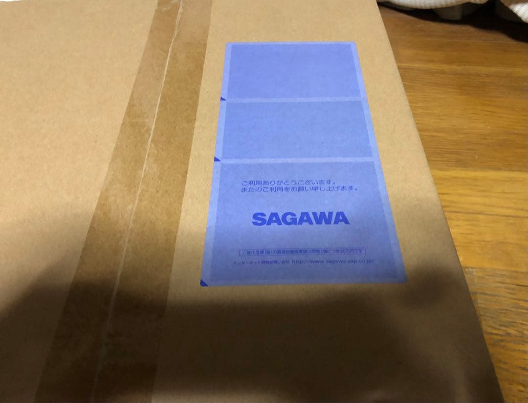 最終値下【輸送箱未開封】東宝30cmシリーズ ゴジラ(2016) 第3形態