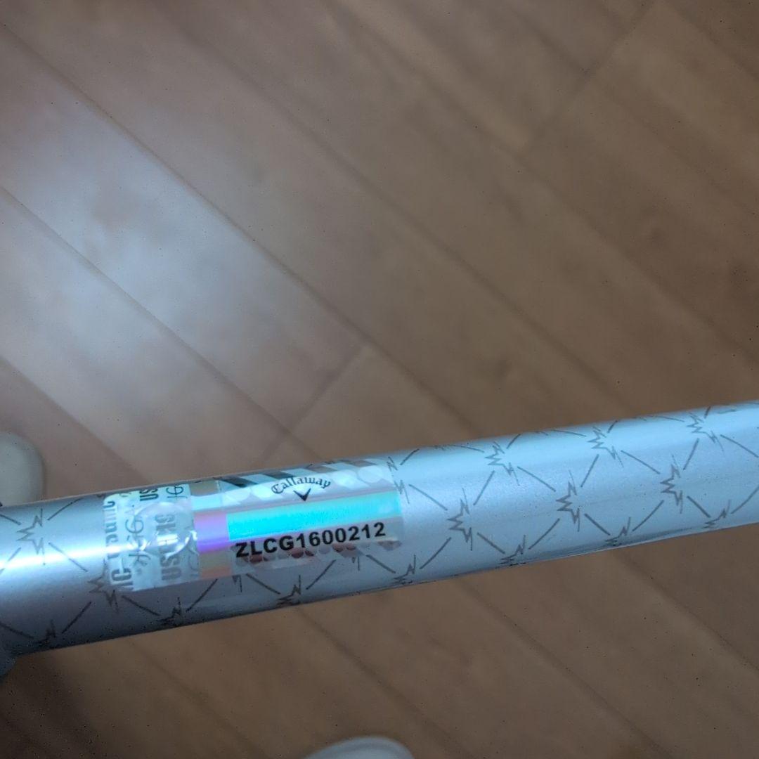 Callaway PARADYM AI SMOKE MAX FASTドライバー