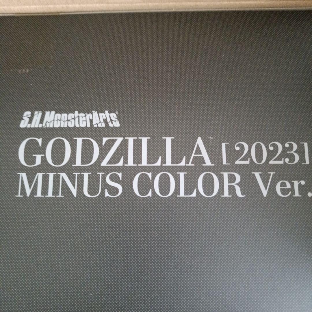 特撮 S.H.MonsterArts GODZILLA [2023]