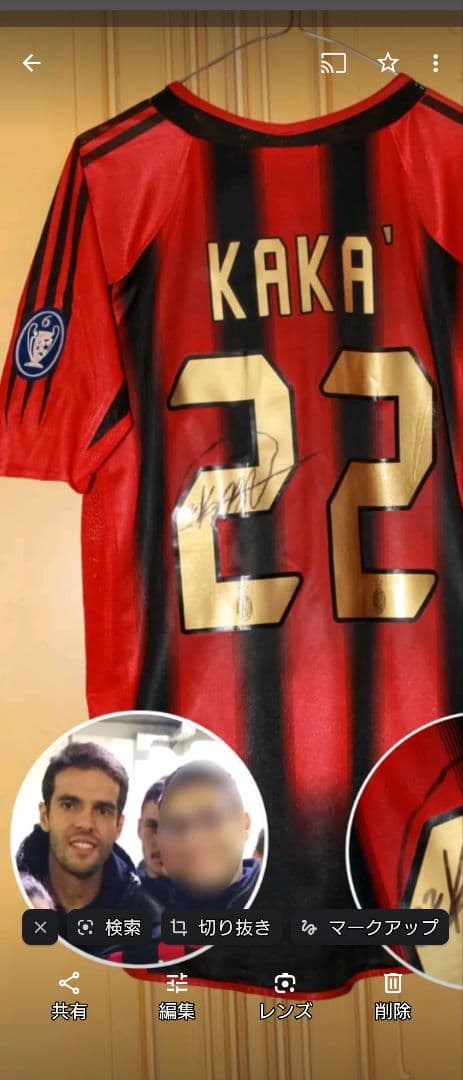 2004/2005 支給 #22 カカ ACミラン 直筆サイン入りユニホーム