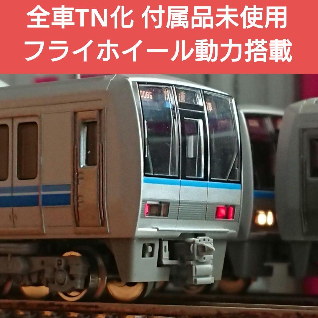 y*❄様 Nゲージ TOMIX 207系 旧塗装 フライホイールモーター換装 付