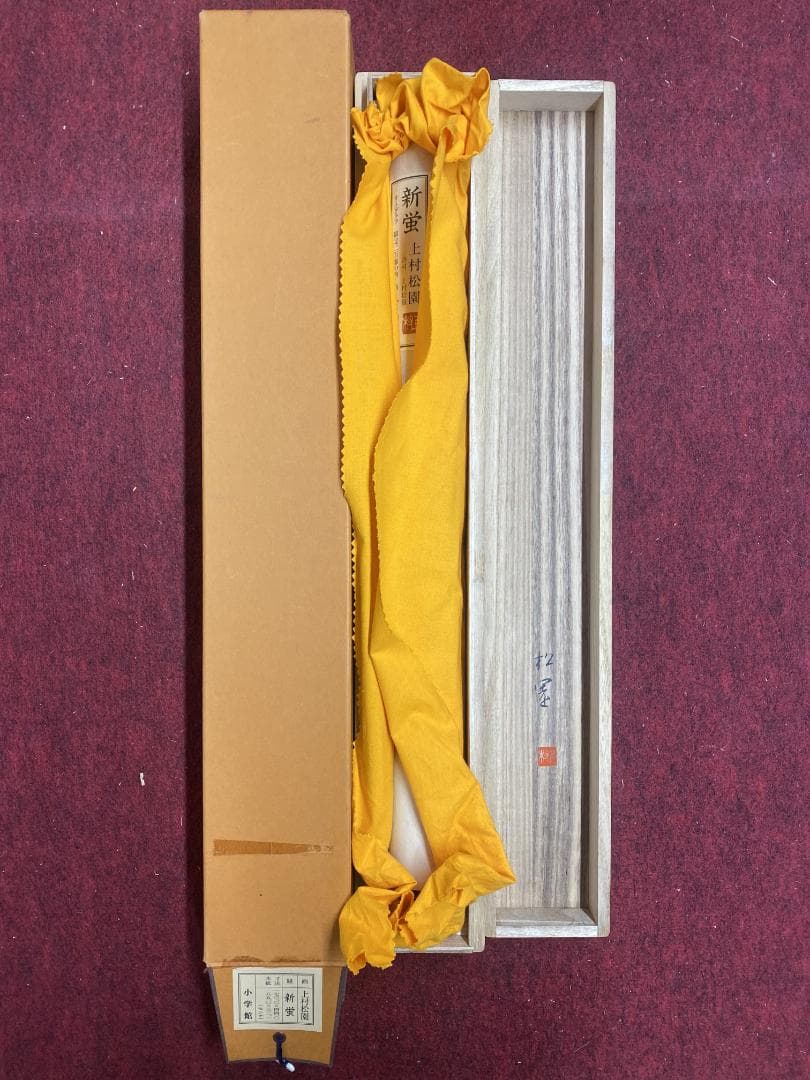 k*n様 上村松園【複製】『新蛍』限定84/200 共箱 美品 美人図 小学館