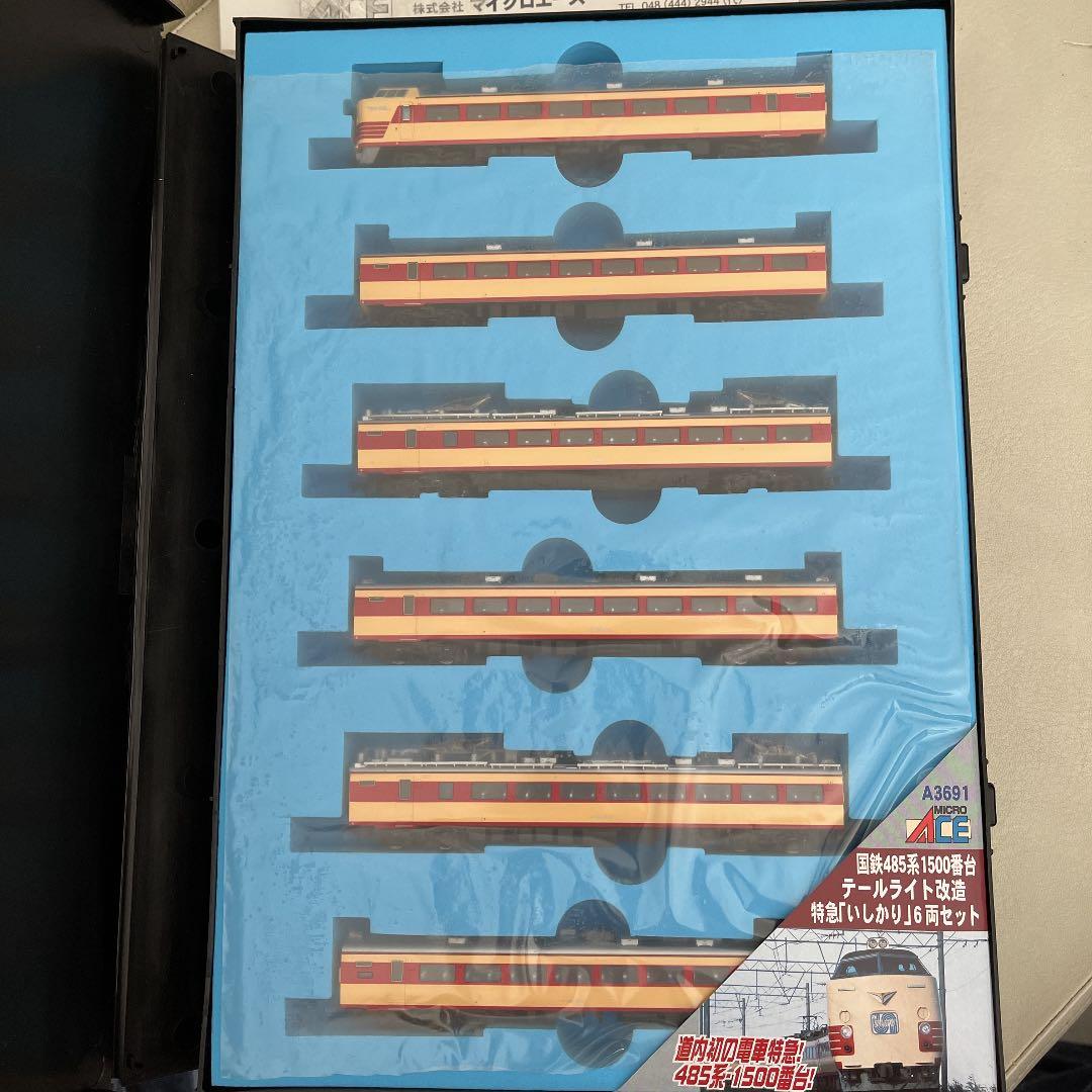 Nゲージ　485系1500番台　いしかり