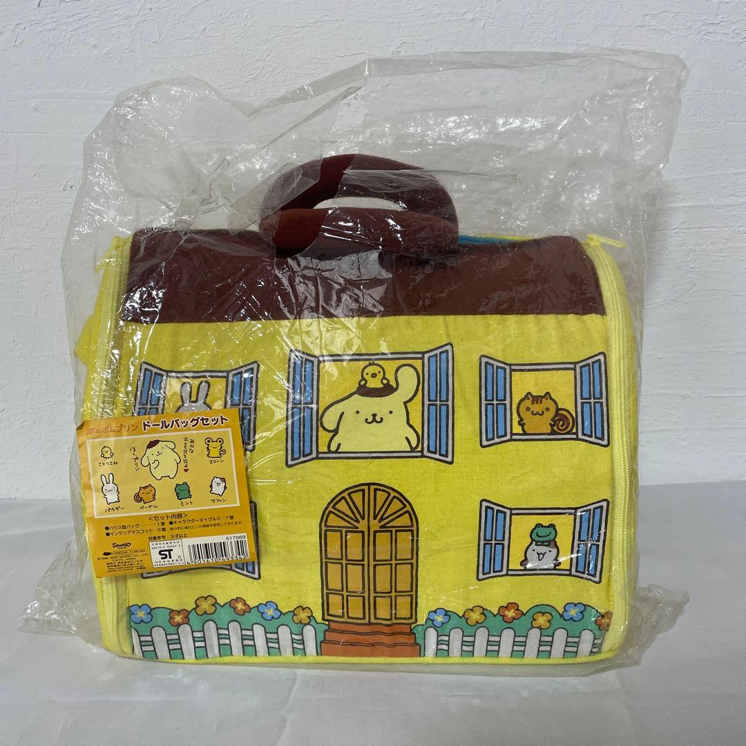 サンリオ　ポムポムプリン　ドールバッグセット　2000