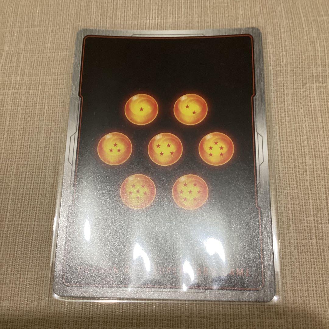 フュージョンワールド　孫悟飯　少年期　シークレットパラレル