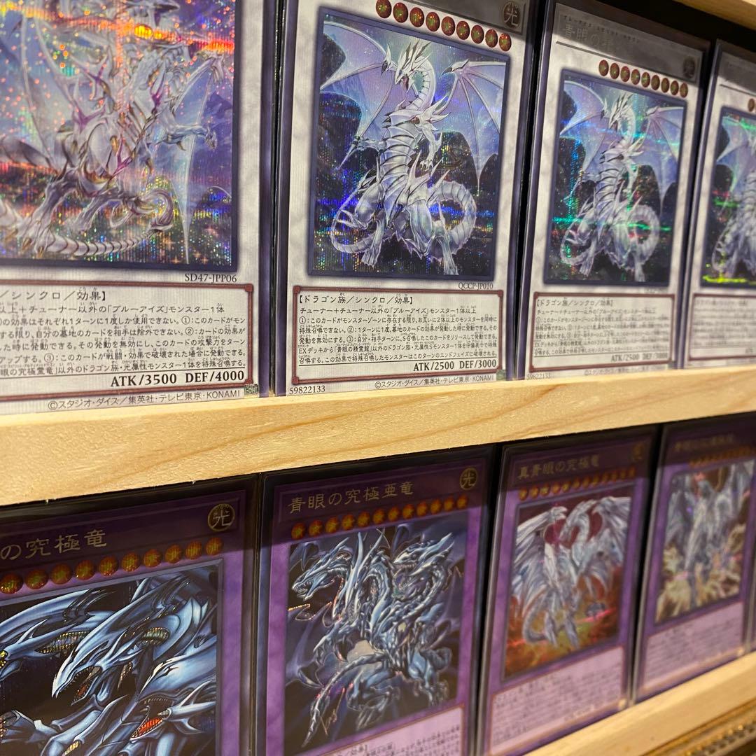シークレットレア仕様　青眼の白龍デッキ　白き乙女　青き眼の祈り　究極亜竜　精霊竜