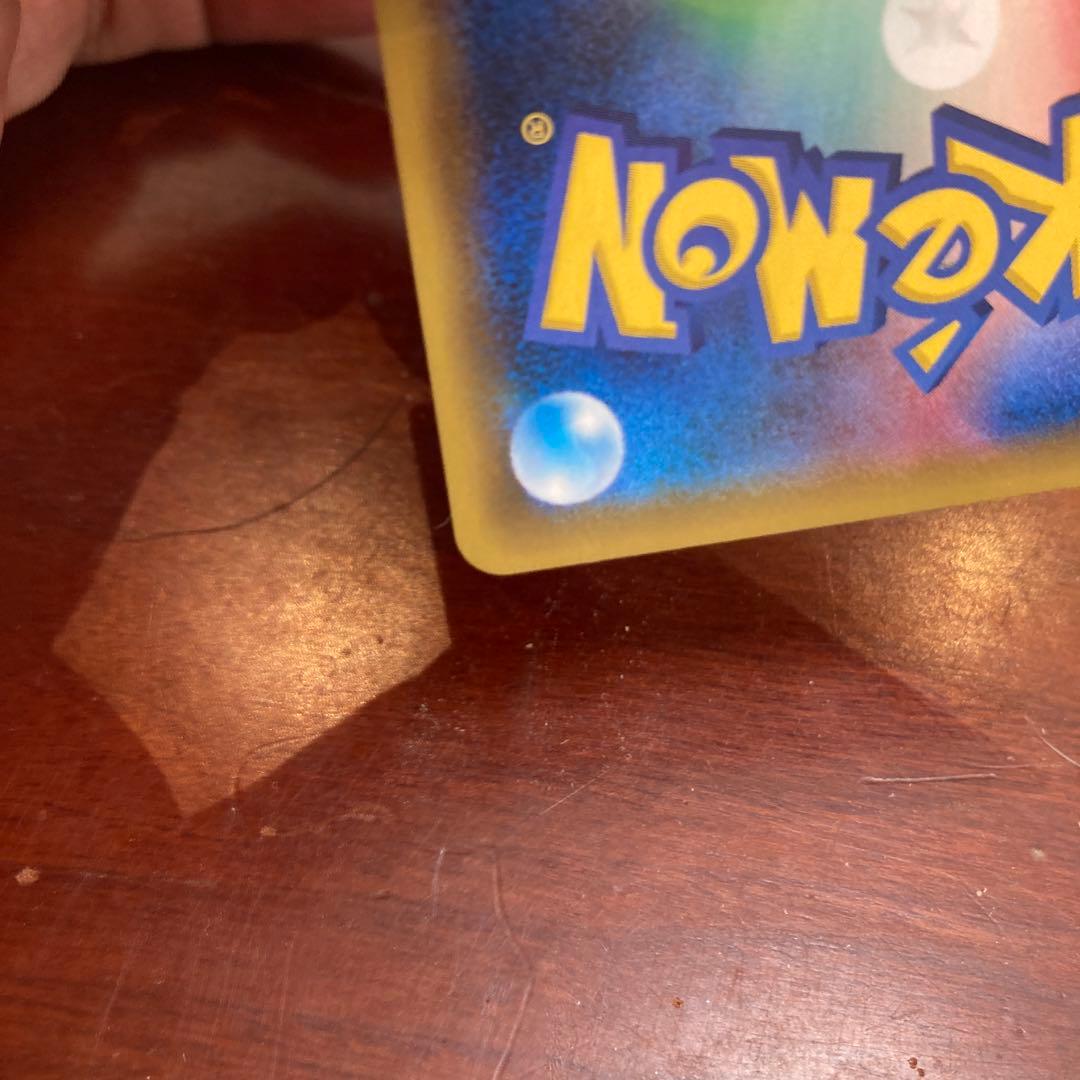 ポッチャマ　chr