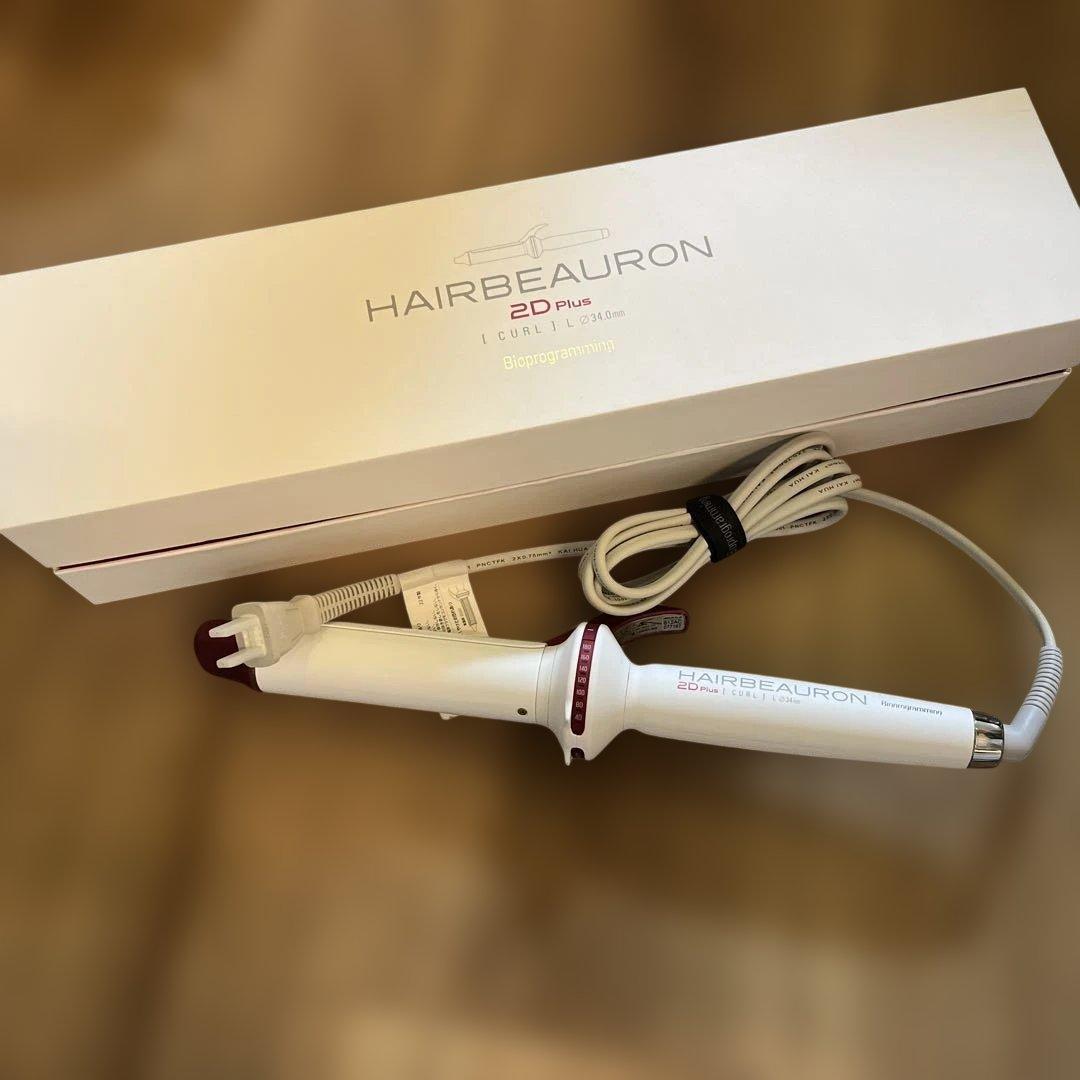 【新品・未使用】ヘアビューロン 2D plus Lタイプ