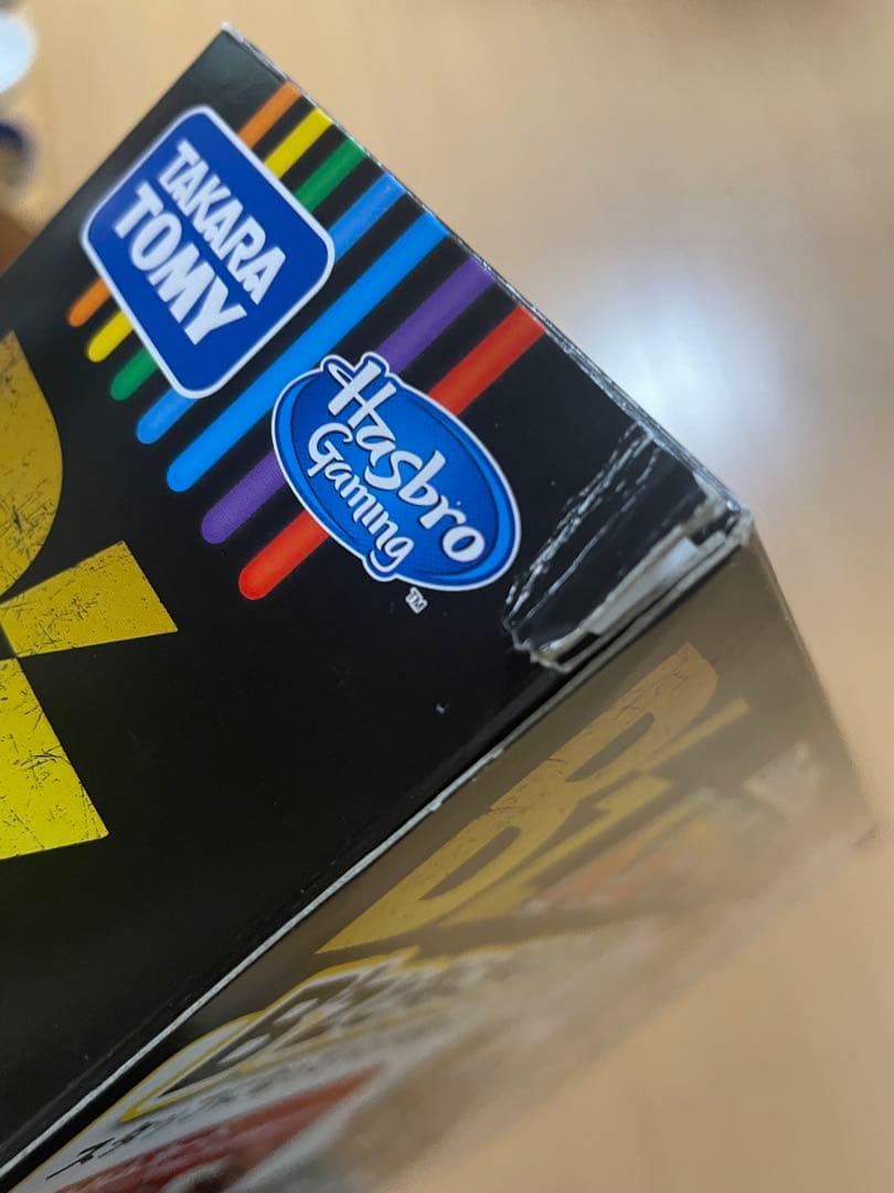 B'z 人生ゲーム ボードゲーム