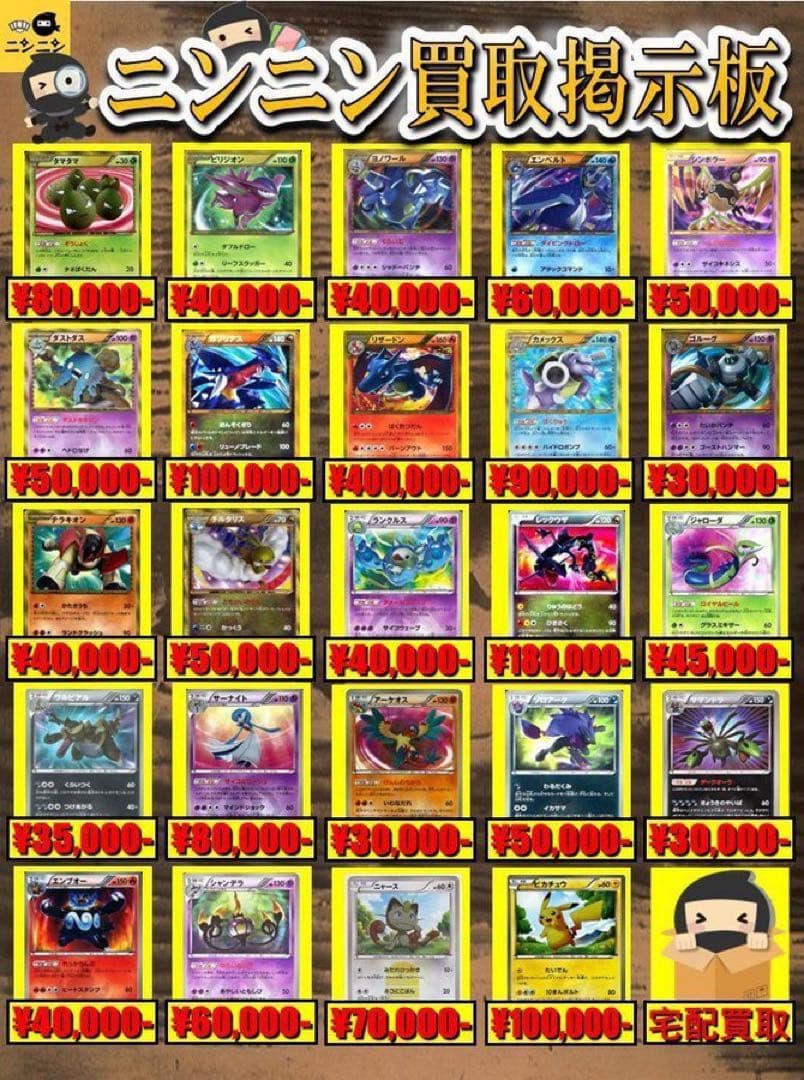 【1ed】レックウザ UR BW5 リューズブラスト Rayquaza