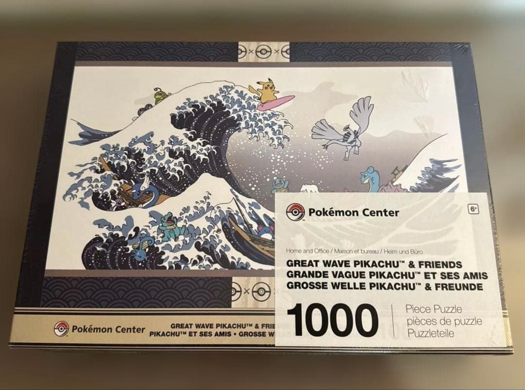 【Miii ⭐︎プロフ必読】海外ポケモンセンター限定　ポケモン　葛飾北斎 ジ