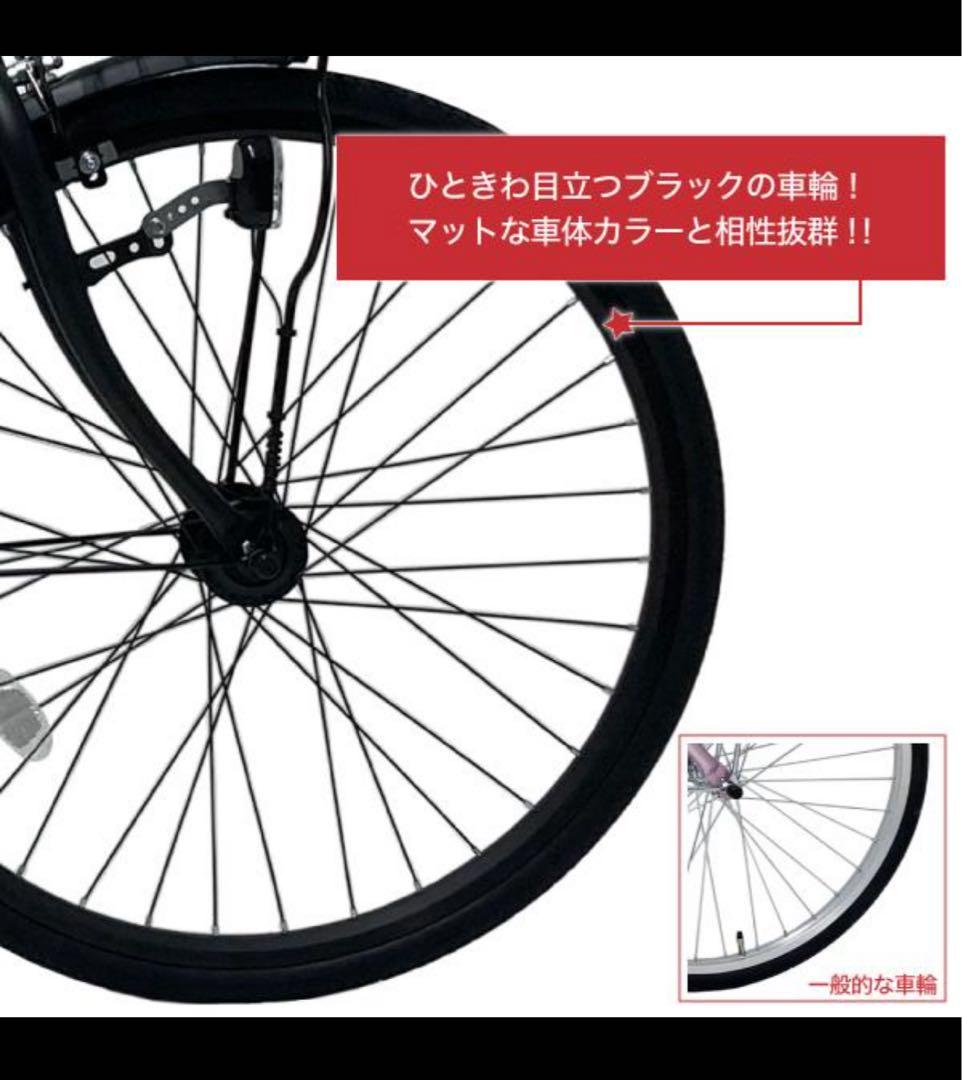 直接引き取りのみ！シティサイクル ブラック 前カゴ付き