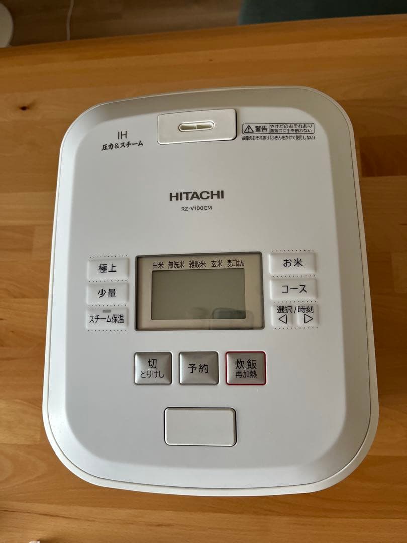 2022年製造HITACHI IH炊飯器 RZ-V100EM