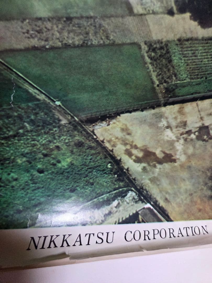 珍品、1962日活カレンダー　アンティーク