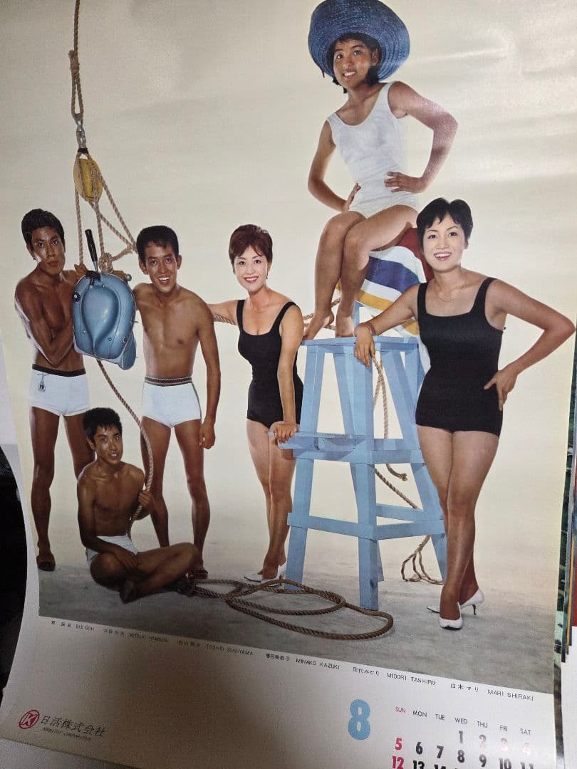 珍品、1962日活カレンダー　アンティーク