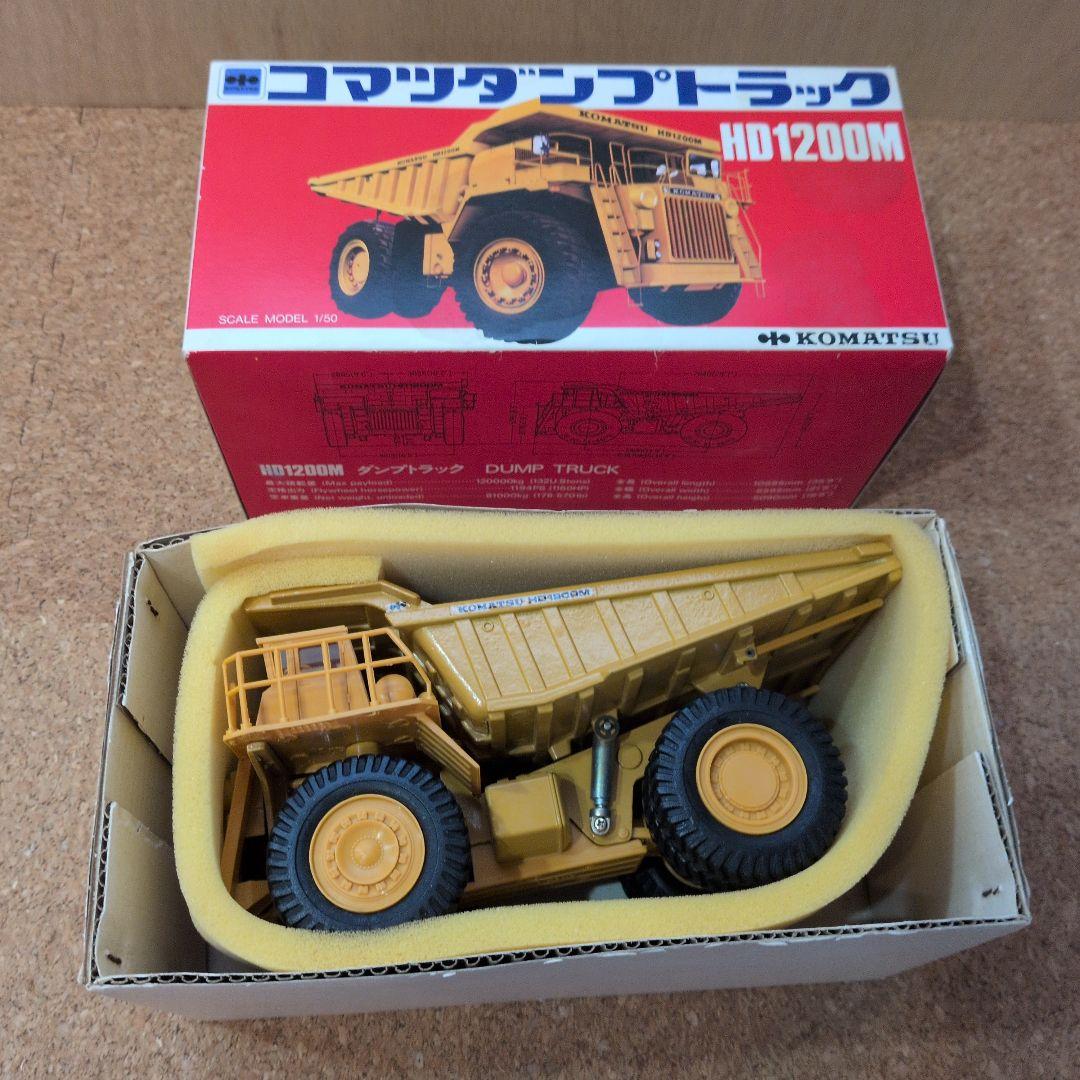 ミニカー Komatsu Dump Truck HD1200M