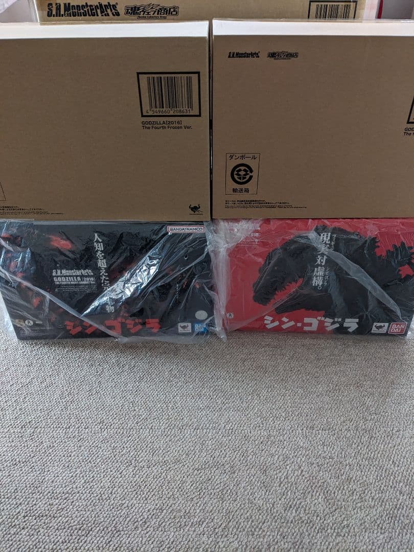 シン・ゴジラモンスターアーツセット　S.H.MonsterArts
