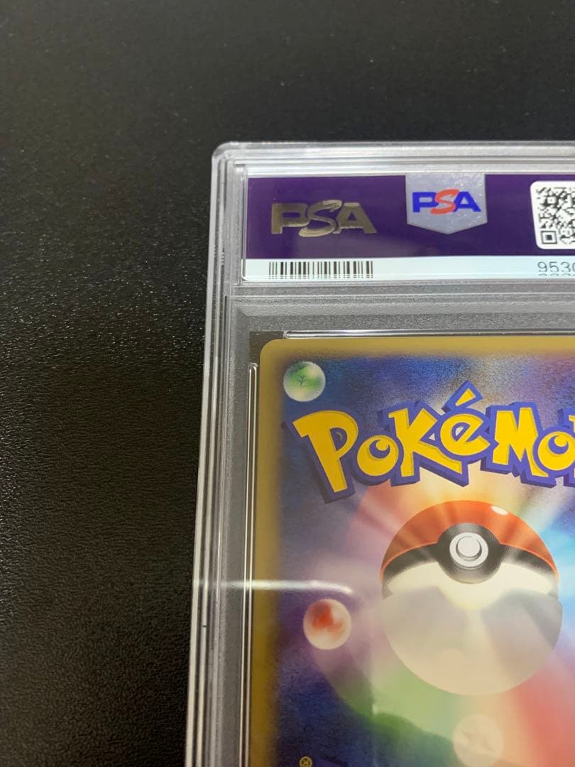 PSA9ピカチュウ L1 ソウルシルバーコレクション 032/070 ⚫︎