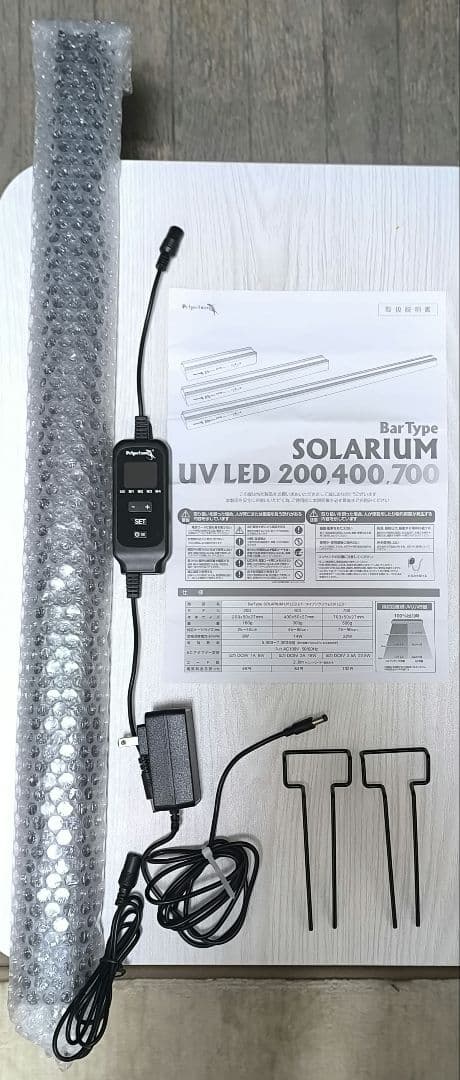 【点灯400時間以下】ゼンスイ バータイプ ソラリウム UV LED 700