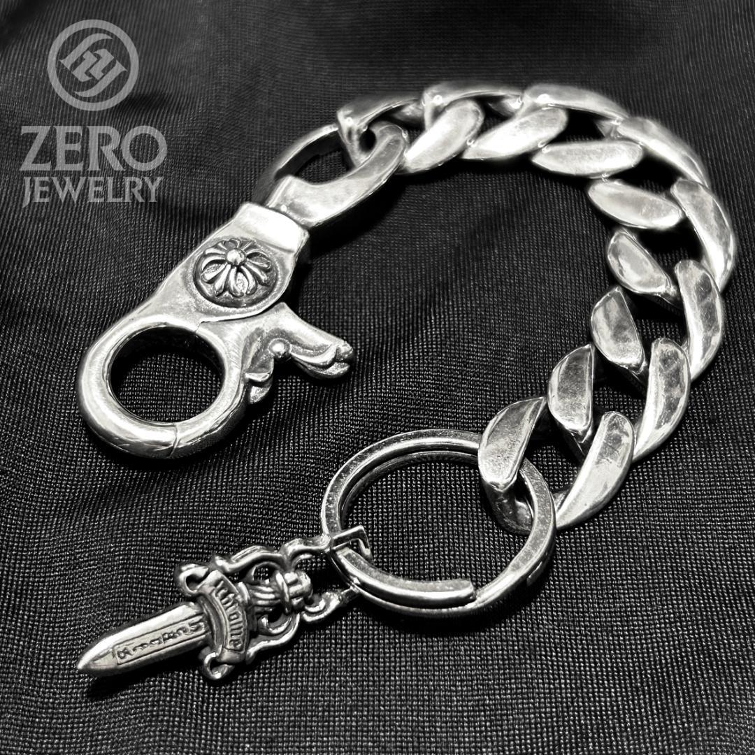 【★即日発送★】ダガー　キーリング　ロング