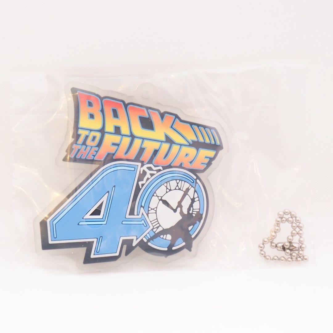 バックトゥザフューチャー デロリアン ラストゲット賞 F賞 キーホルダー