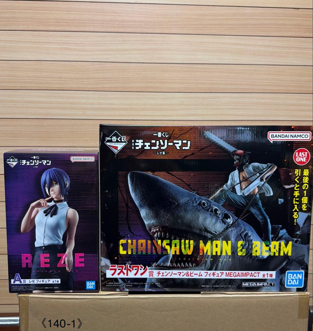 チェンソーマンレゼ篇　一番くじ　A賞　ラストワン賞セット 【ダンボール発送】