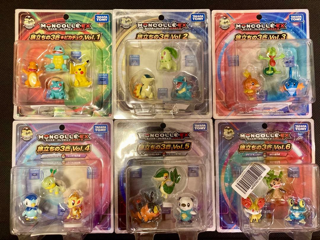 ポケモン モンスターコレクションEx 旅立ちの3匹 vol. 1~6 新品未開封