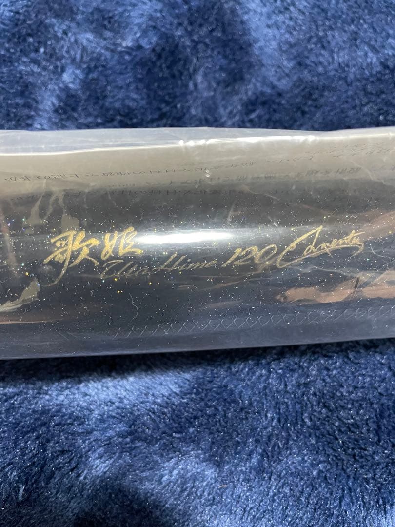 カーペンター　歌姫　120 cbone シービーワン　貝田ルアー　ビーコン