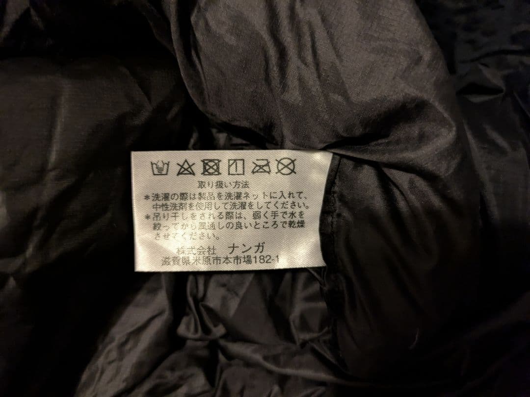 ナンガ×山渓別注　オーロラ 600DX ロング オールブラック シュラフ（中古）