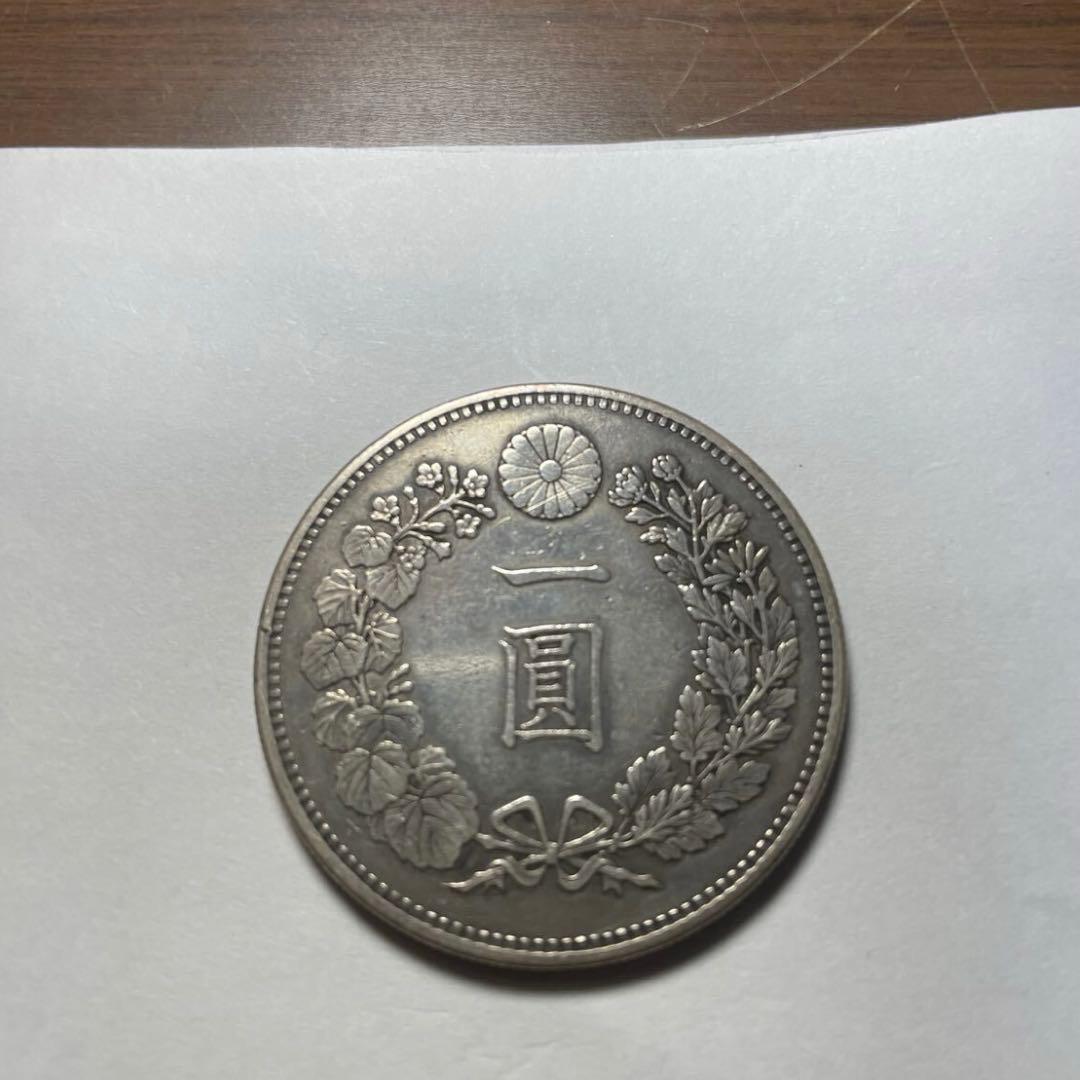 大型 明治18年 一圓銀貨 古銭 銀貨 日本古銭 硬貨 貨幣 プルーフ