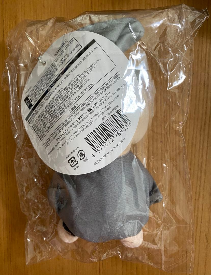 ぴぁ Hey! Say! JUMP 伊野尾慧 ぬいぐるみ マスコット