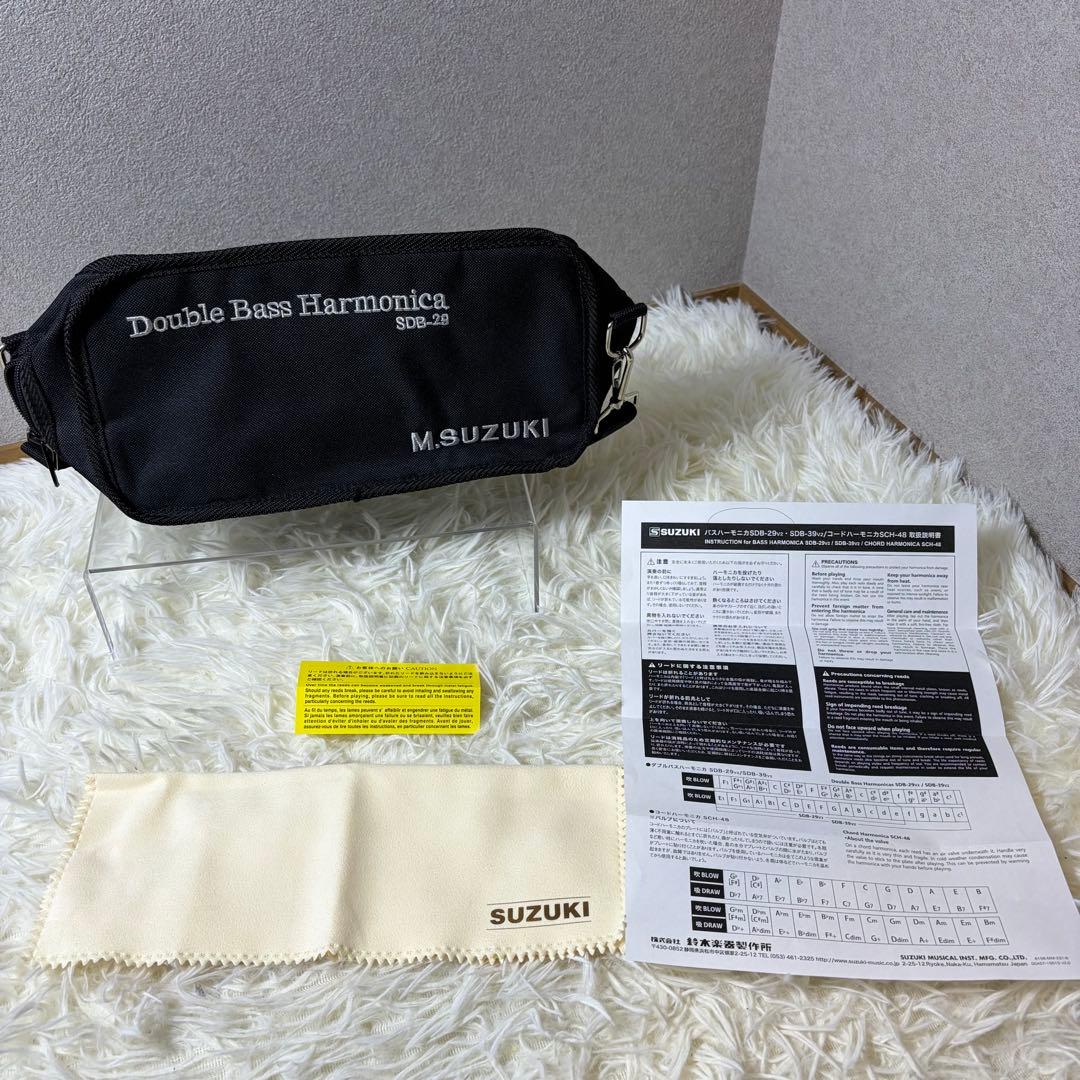 【ほぼ未使用】SUZUKI ダブルベースハーモニカ SDB-29 付属品多数