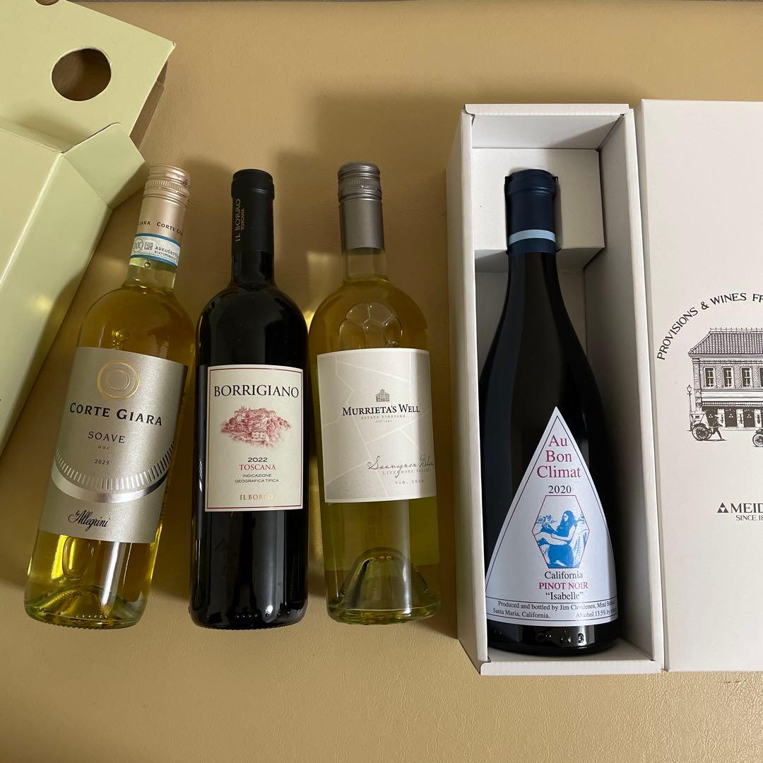 ワイン4本セット（白・赤）