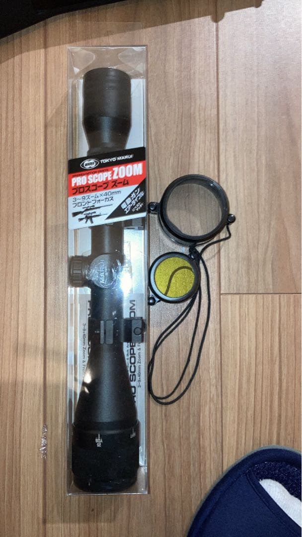 美品東京マルイ L96 AWS ボルトアクションエアーライフル ブラック