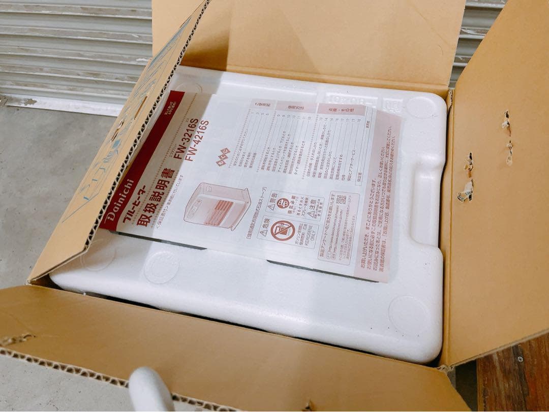 関東限定送料無料 ダイニチ 石油ヒーター 0219ほ1 I11 140