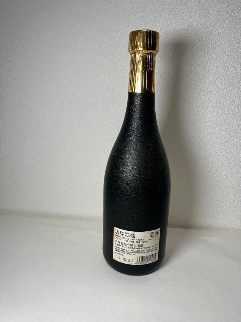美しき古里　泡盛　限定古酒 720ml 2011年製