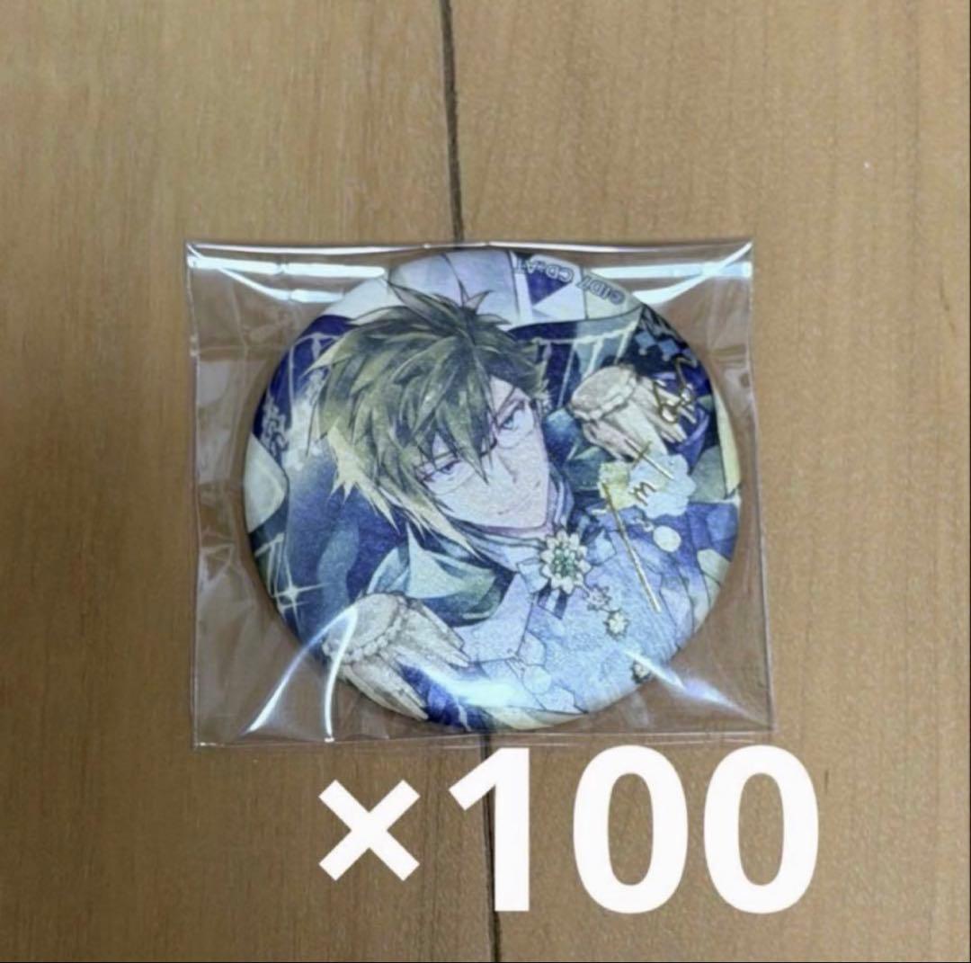 二階堂大和 缶バッジ expo 100個 まとめ売り