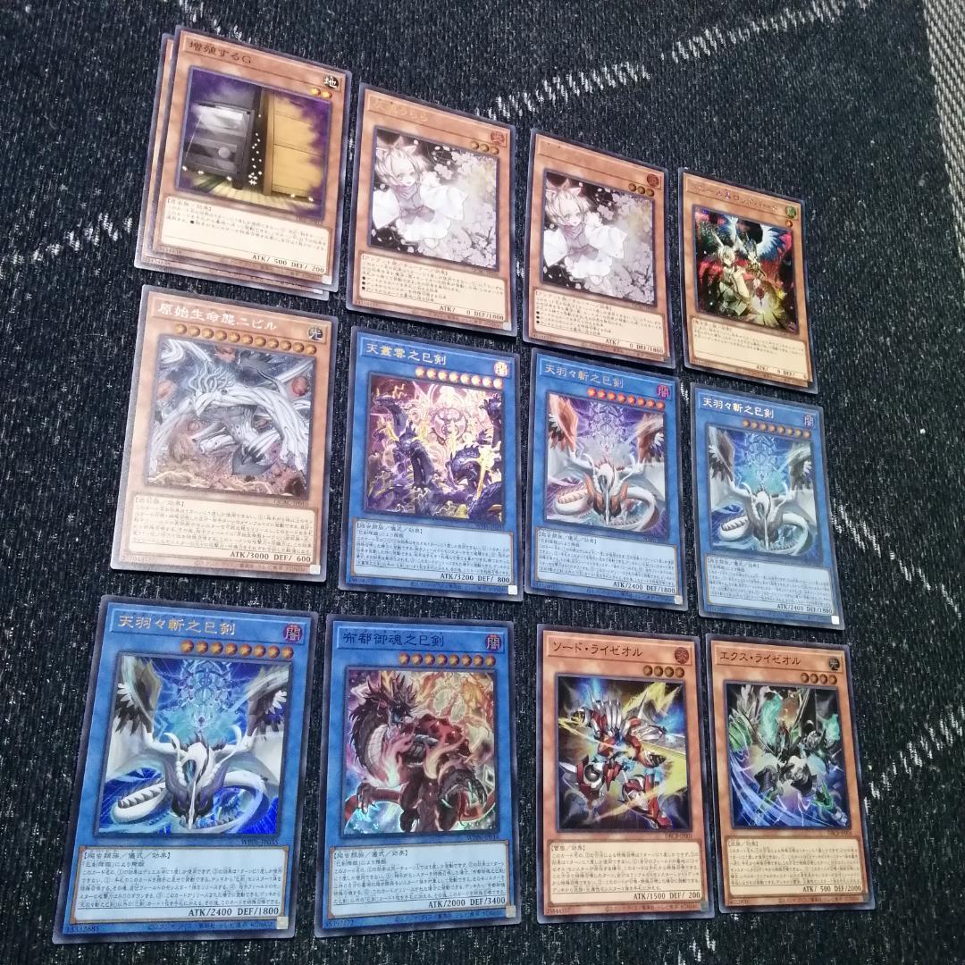 遊戯王　巳剣　ライゼオル　デッキ　天羽々斬之巳剣　時空の七皇　[04212]