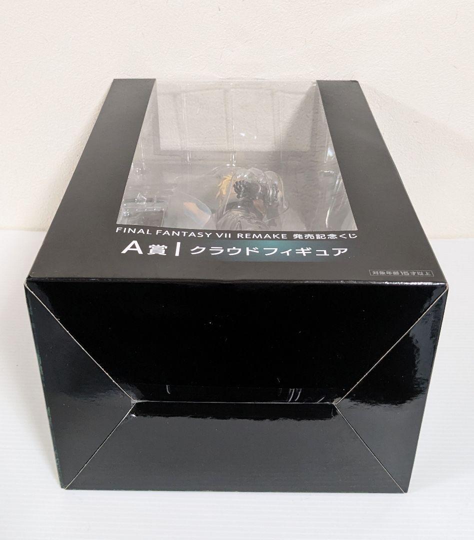 ファイナルファンタジーVII　発売記念くじ　クラウド　エアリス　フィギュア