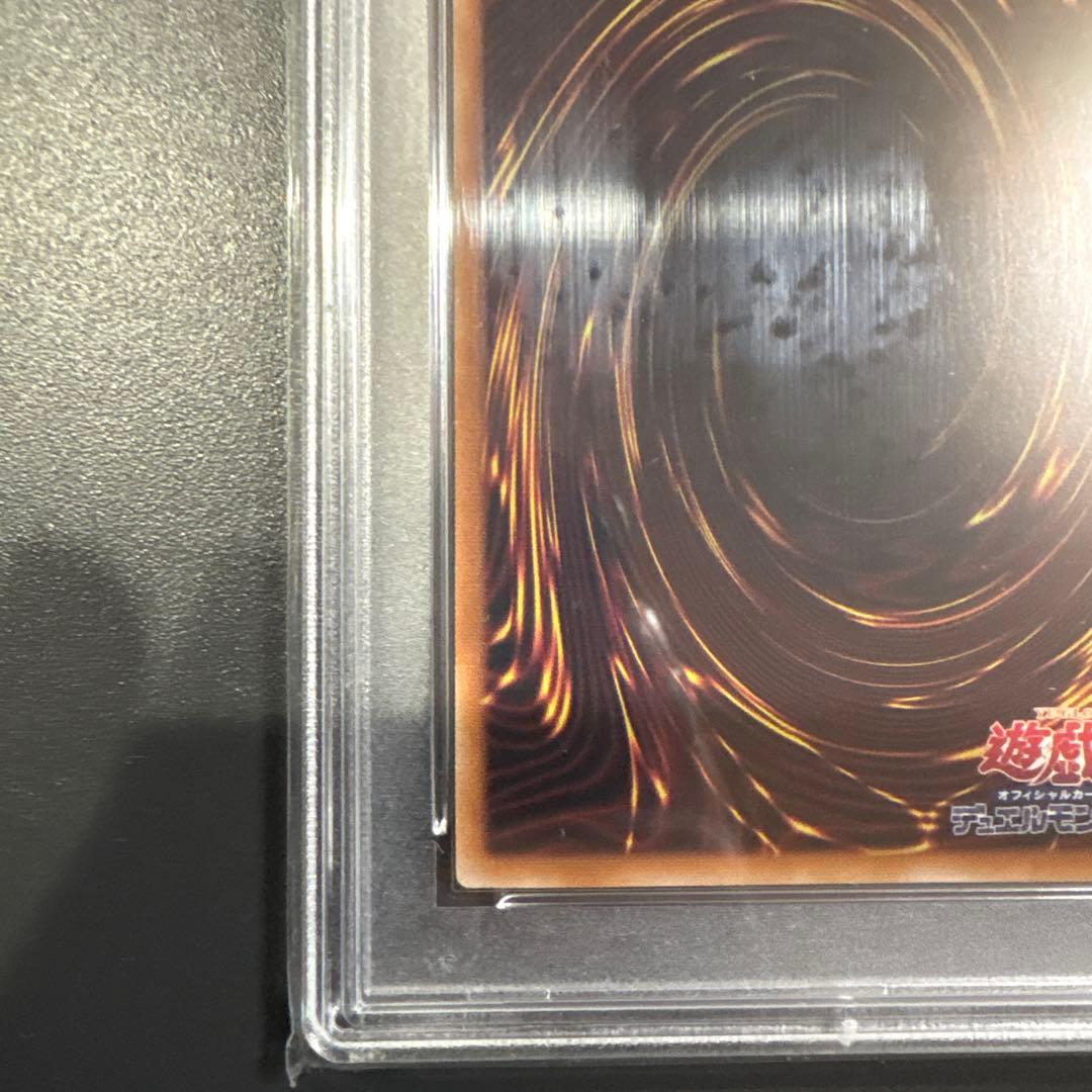 【PSA10】遊戯王 アーコレ ブラックマジシャンガール　クオシク 25th