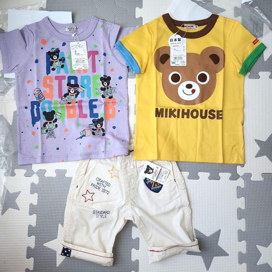 【新品・未使用】ミキハウスTシャツ2点セット100&ハーフパンツ100