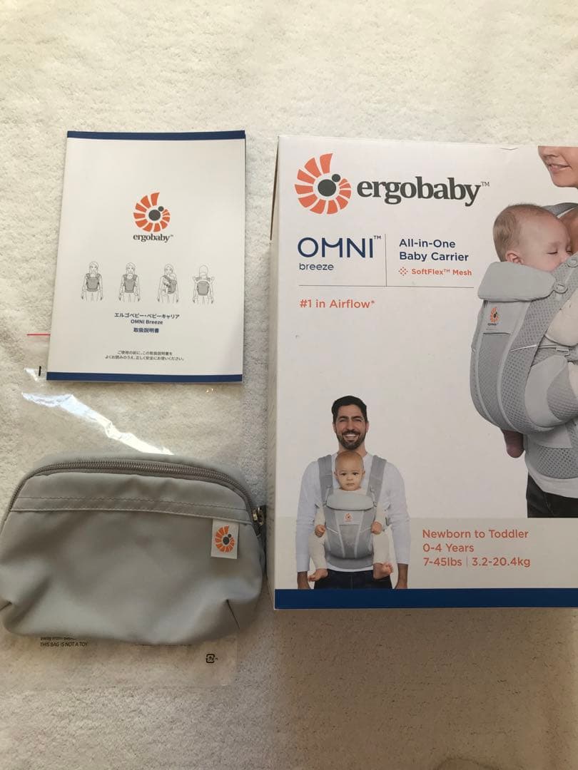 エルゴベビー オムニブリーズ　パールグレー　抱っこ紐